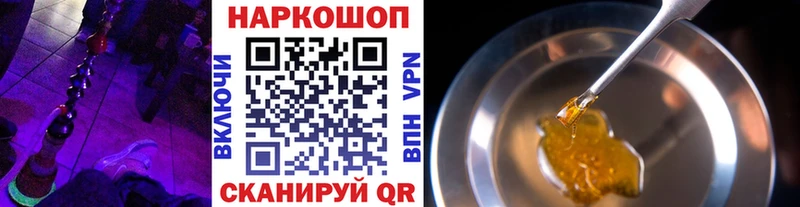 Наркошоп купить Альфа ПВП Каннабис Меф мяу мяу Гашиш NBOMe COCAIN Томилино