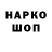 Alpha-PVP кристаллы ViVo FoRas