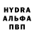 Альфа ПВП крисы CK Oleg Golyunov