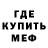 Alpha PVP кристаллы ThePaladriuS