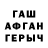 МЕФ мука David Voloshyn