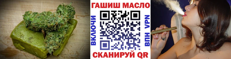 Печенье с ТГК марихуана  Купить  Томилино 