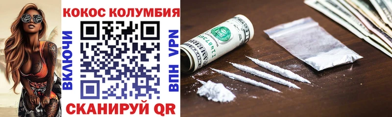 Купить где  Томилино  COCAIN Эквадор 