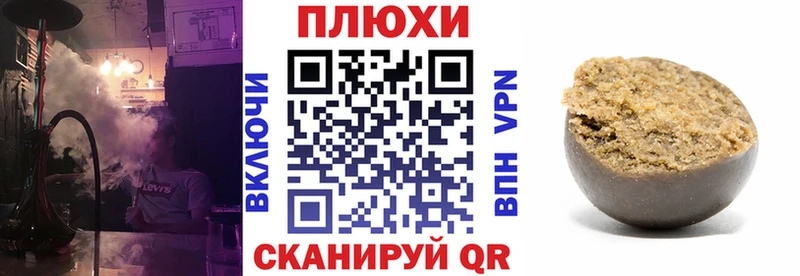 Купить  Томилино  ГАШИШ hashish 