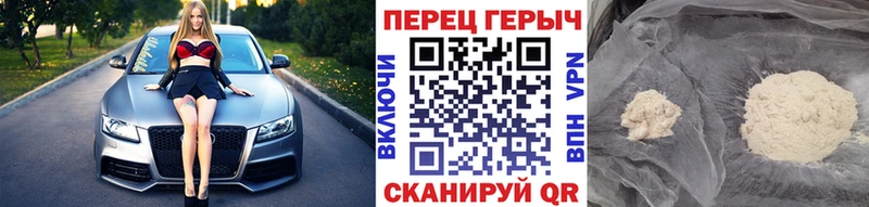 Героин гречка  Купить закладки  Томилино 