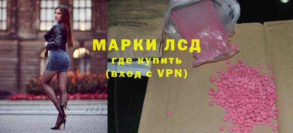 MDMA Дмитриев