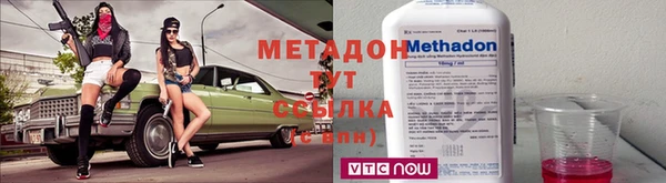 дурь Дмитров