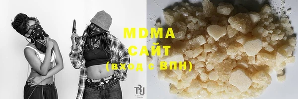MDMA Дмитриев