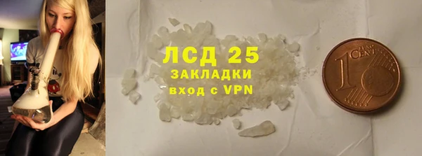 MDMA Дмитриев