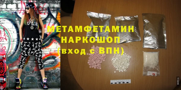 MDMA Дмитриев