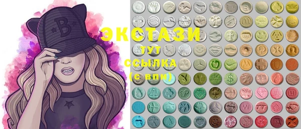 MDMA Дмитриев