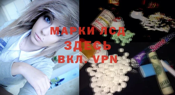 MDMA Дмитриев