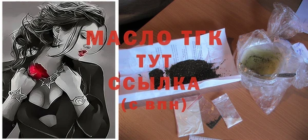 MDMA Дмитриев