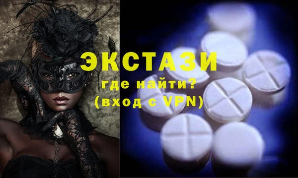 MDMA Дмитриев
