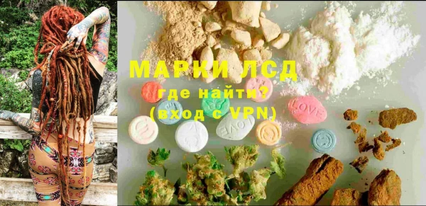 MDMA Дмитриев