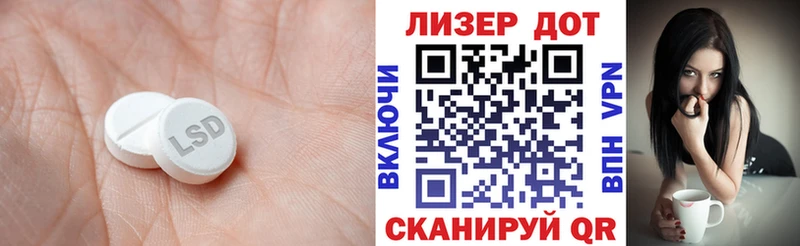 Лсд 25 экстази ecstasy  Купить закладки  Томилино 