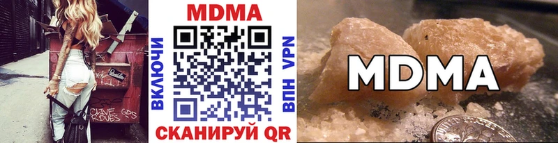 МДМА молли  Купить где  Томилино 