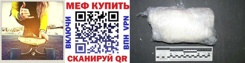 Купить закладки Томилино Мефедрон мука