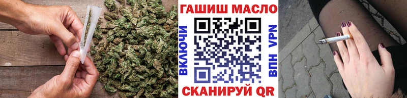 ТГК гашишное масло  Купить  Томилино 